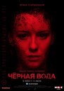 Пять звезд кинотеатр
