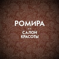 Логотип компании Ромира, учебный центр