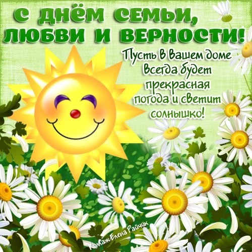 Для Русалочка Пенза