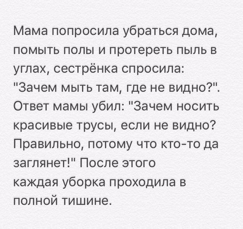 Для Русалочка