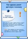Семь Звезд