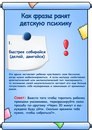 Изображение Семь Звезд Пенза