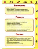 Фото Семь Звезд Пенза