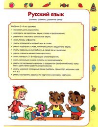 Семь Звезд