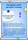 Изображение Семь Звезд