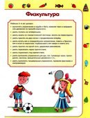 Картинка Семь Звезд, центр развития