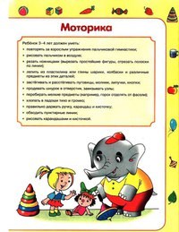 Для Семь Звезд