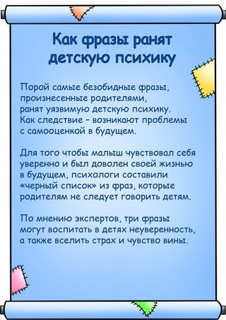 Для Семь Звезд