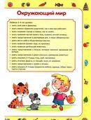 Картинка Семь Звезд Пенза