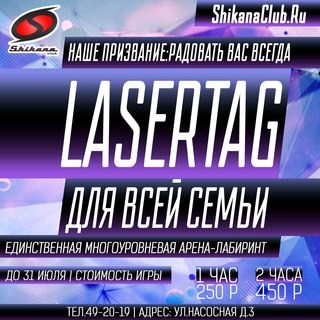 Изображение ШиканЛандия