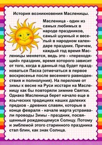 Для Смекалкино студия гармоничного