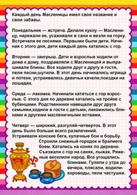 Изображение Смекалкино Пенза