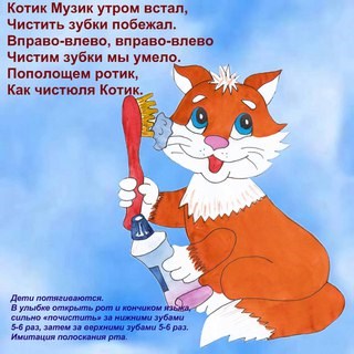 Совенок детский клуб