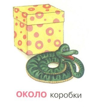 Совенок детский клуб