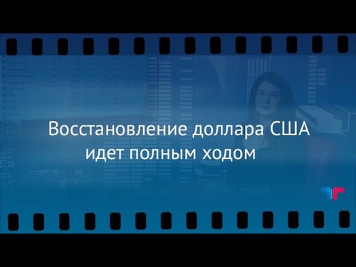 Удаленная торговля Пенза