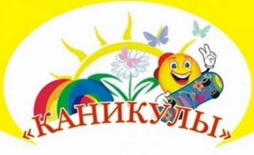 Для Улыбка Пенза