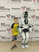 Для Вэлком, АНО, центр дополнительного образования детей