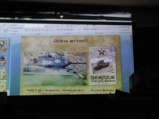 Новость Вэлком