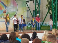 Вэлком