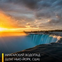 Visa Travel Пенза
