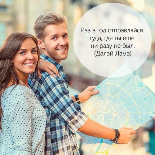 Visa Travel