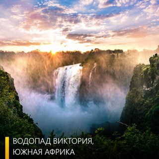 Фото Visa Travel Пенза