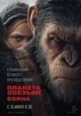 Высшая Лига