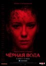 Картинка Высшая Лига