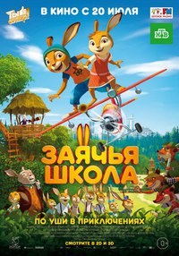 Картинка Высшая Лига кинотеатр